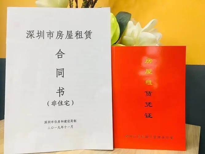 公司注冊(cè)地址被實(shí)審該怎么辦？哪些注冊(cè)地址便宜好用