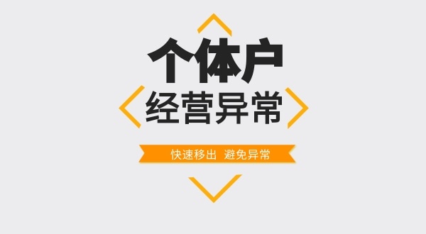 超市的營業(yè)執(zhí)照丟失了怎么辦？如何在網(wǎng)上發(fā)布遺失聲明