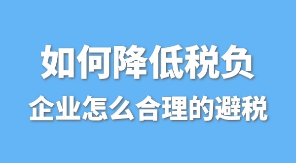 為什么有的公司營(yíng)業(yè)額很高，凈利潤(rùn)卻很低呢？