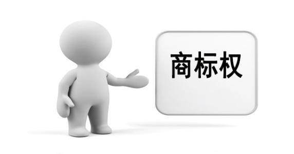 商標(biāo)撤三這些證據(jù)能助你逃過一劫？（已解決）