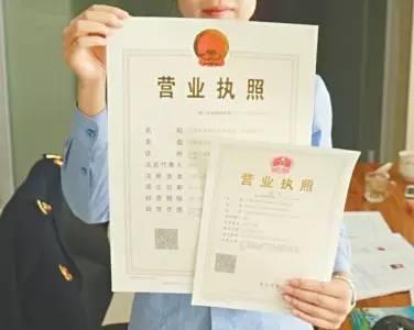 自己代理代辦公司注冊和找代理的區(qū)別,看看就知道怎么選了？（已解決）