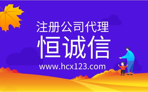 小公司注冊(cè)商標(biāo)需要注意哪些問(wèn)題？